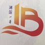 会东湖滨一号