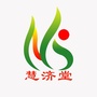 河南省惠济草堂微信公众号