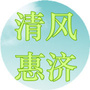 河南省惠济