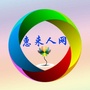 广东省惠来人网_潮汕惠来人为什么名声臭