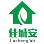 广东省惠来佳城安农产品门市微信公众号