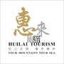 广东省惠来县旅游协会