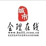 四川省会理在线_会理在线房屋出售
