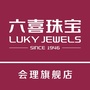 四川省会理旗舰店:会理天气预报