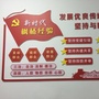 惠民县公安局大年陈派出所