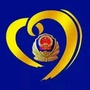 山东省惠民县公安局经济犯罪侦查大队