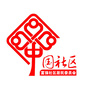 辉南县富强社区居民委员会