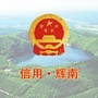 辉南