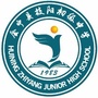 甘肃省会宁县枝阳初级中学