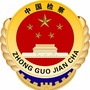 甘肃省会宁县检察院民事行政检察微平台