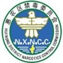 宁夏省惠农区禁毒微信公众号