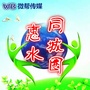 贵州省惠水同城圈-贵州省惠水县属于哪个市