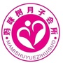 贵州省惠水妈咪月子会所微信公众号