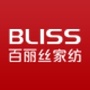 湖南省会同百丽丝家纺微信公众号