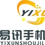 湖南省会同易讯通讯微信公众号