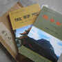 甘肃省徽县县志办公室_青阳县志