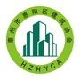 惠阳区建筑协会