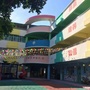 广东省惠阳区沙田镇中心幼儿园