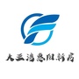 广东省惠阳新房微信公众号
