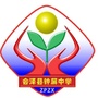 云南省会泽县会泽县钟屏中学校