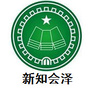 云南省会泽书城微信公众号