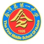 会泽县第一中学校