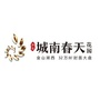惠州城南春天