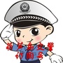 葫芦岛交警微信公众号