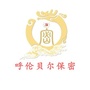 呼伦贝尔保密微信公众号