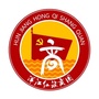 吉林省浑江区非公党建指导中心微信公众号