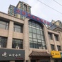 辽宁省浑南振海医院