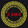 获嘉县大唐文化传媒