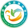 河南省获嘉县苏豫中学_获嘉县人民政府官网