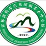 内蒙古霍林郭勒市达来胡硕苏木中心校微信公众号