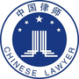 安徽省霍邱律师-霍邱律师事务所