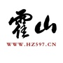 安徽省霍山（霍山石斛多少钱一斤）