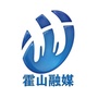 安徽省霍山融媒微信公众号