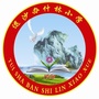 山西省霍州市退沙办什林小学
