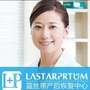 山西省霍州蓝丝带产后恢复中心微信公众号