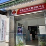 江苏省虎丘茶花