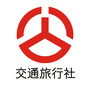 湖州交通旅行社有限公司微信公众号