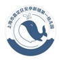 上海市嘉定区安亭新镇第一幼儿园：磐石市人民政府
