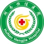 湖南省嘉禾恒佳医院微信公众号
