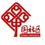 嘉禾社区