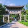 四川省嘉陵故道白雀寺