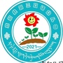 西藏区嘉黎3幼微信公众号