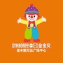 佳木斯微信公众号