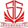 河南省建安区第四高级中学微信公众号