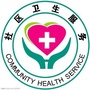 尖草坪区新城社区卫生服务中心