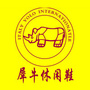 辽宁省建昌犀牛休闲鞋微信公众号